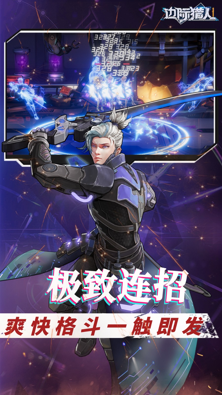 �߼�������ɫ�����°�����