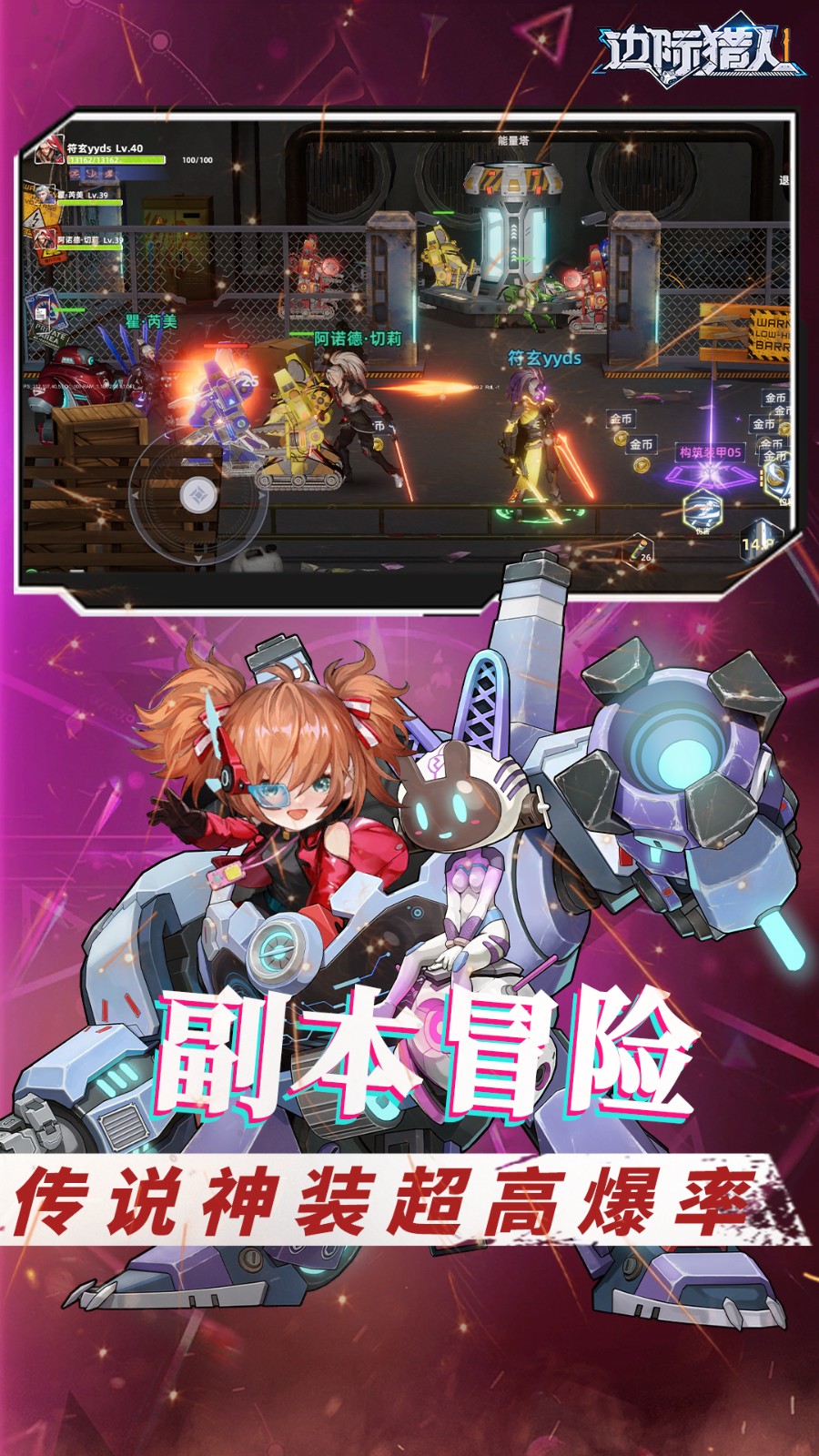 �߼�������ɫ�����°�����