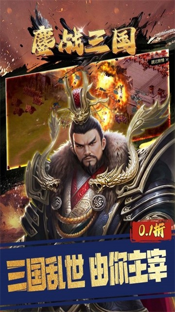 ��ս��������