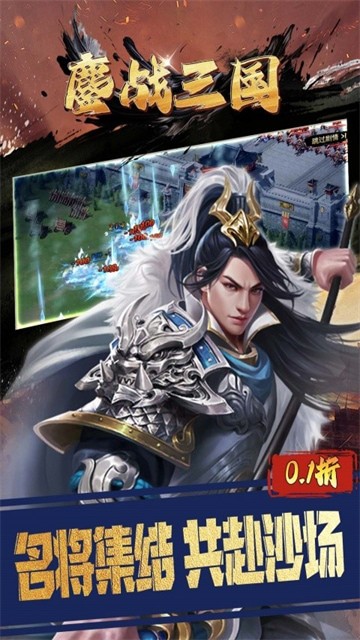 ��ս��������