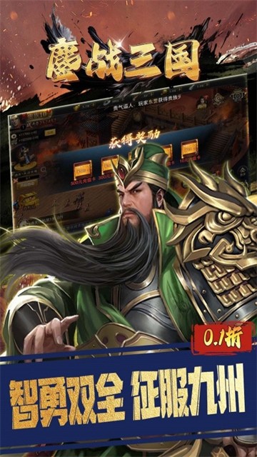 ��ս����(0.1������Ԫ���)