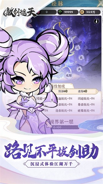 ��������OL��Ϸ