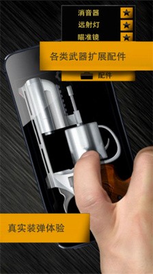 weaphonesȫ������ɫ�����İ�����