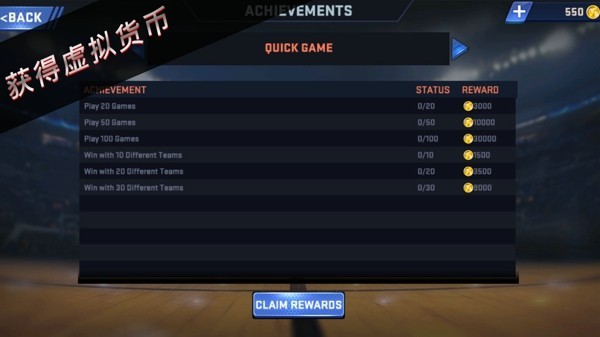 nba2k16��׿������