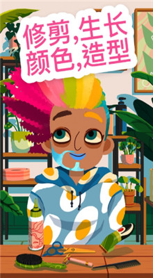 hairsalon4内购版可化妆苹果版