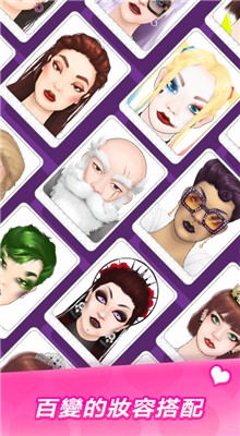 Makeup Master����