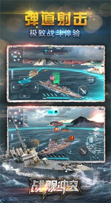 comShooterModernWarships����