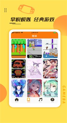 �����Ϸ����������ֻ���