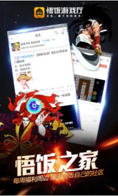 �����Ϸ��������ɫ��