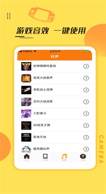 �����Ϸ����������ֻ���