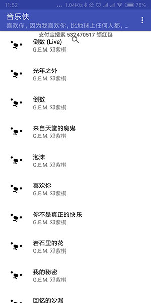 ��������������2020����app