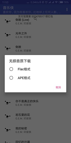 ��������������2020����app