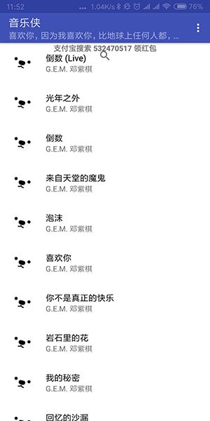 ��������������2020����app