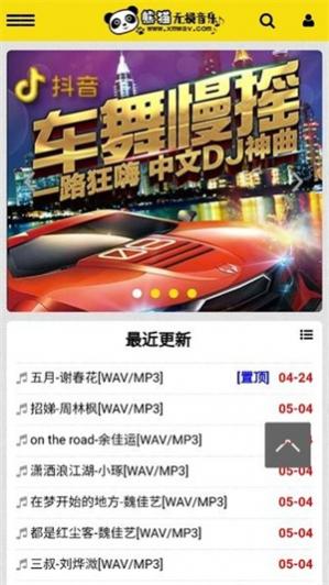 ��è��������