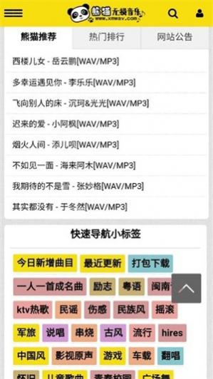 ��è��������