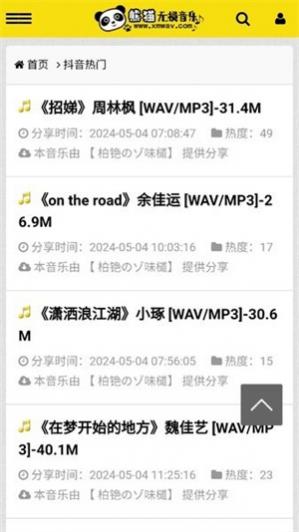 ��è��������