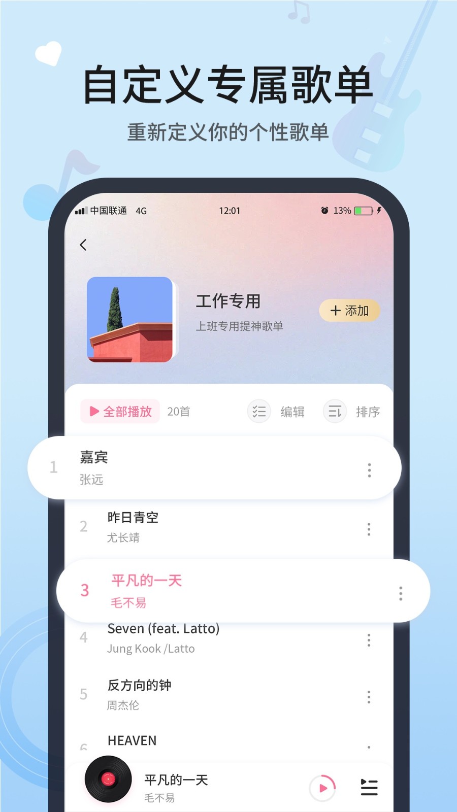 �������ֲ�����appȥ�������ذ�װ