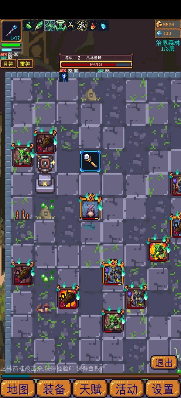 �޾�����2��Ϸ���°�����