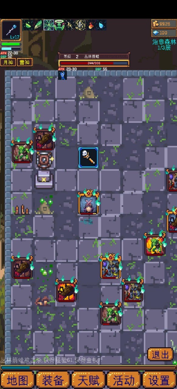 �޾�����2��Ϸ���°�����