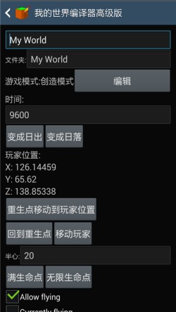 �ҵ�����༭���ֻ�������