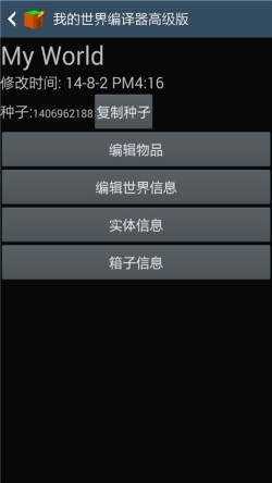 �ҵ�����༭���ֻ�������