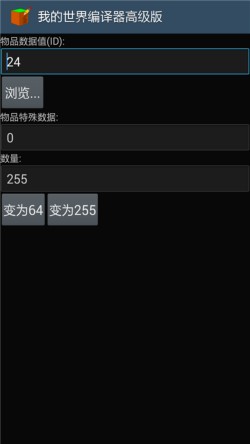 �ҵ�����༭���ֻ�������