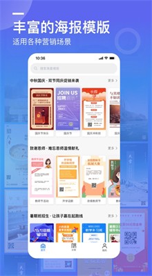 ΢�̺���app����