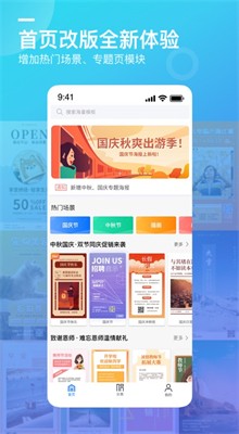 ΢�̺���app����