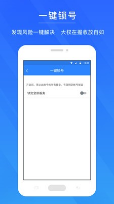 �����˺Źܼҹٷ�app����