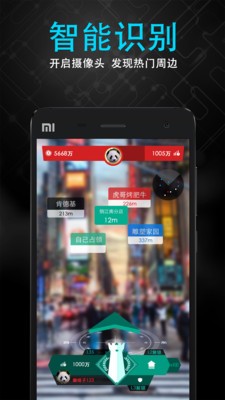 万变语音去广告版免费下载