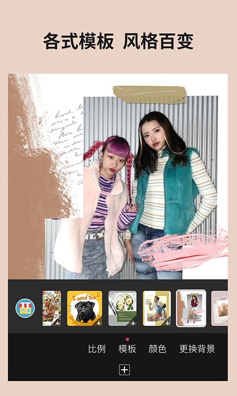 �������ƻ�������ذ�װ