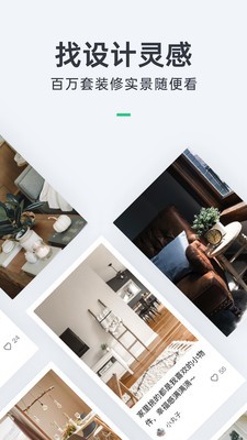 ������װ��app�ٷ�����