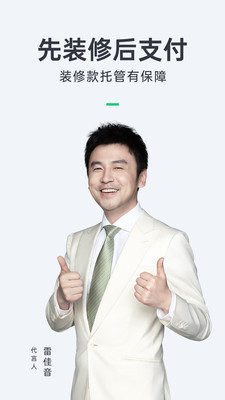 ������װ��app�ٷ�