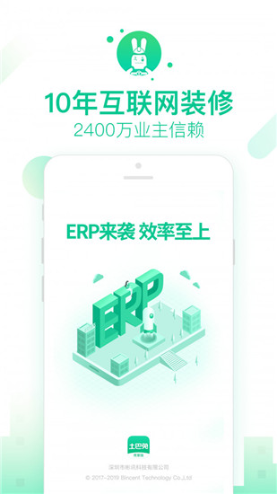 �������̼Ұ� app����ƻ����