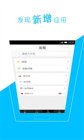 ���춯��app�ٷ�����