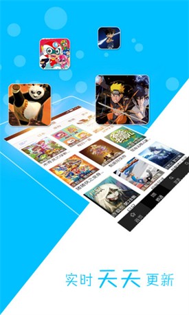 ���춯��app�ٷ�����