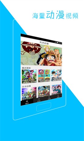 ���춯��app�ٷ�����