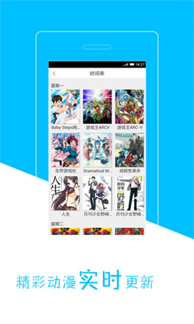 ���춯��app�ٷ�����