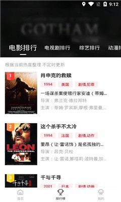 ����ӰԺapp���°����ذ�װ