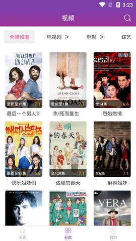 ����ӰԺ���°�app����