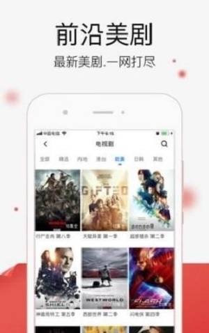 ����ӰԺ���°�app����