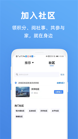 �츮����������app