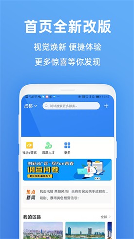 �츮����������app