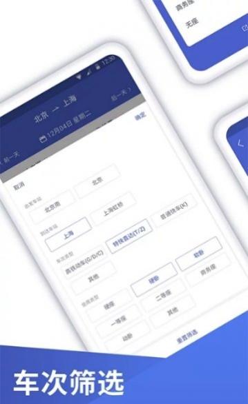 �ؼۻ�Ʊ�ܼ�APP