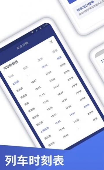 �ؼۻ�Ʊ�ܼ�APP