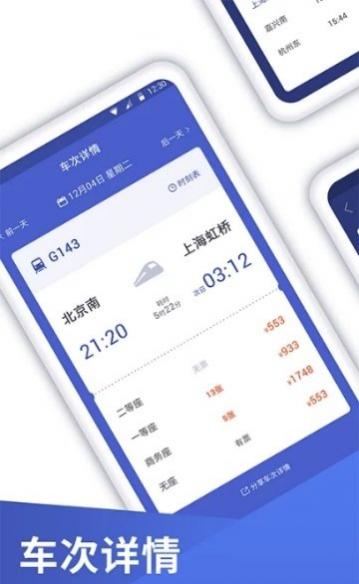 �ؼۻ�Ʊ�ܼ�APP