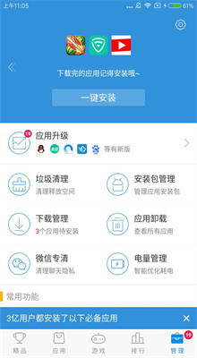 �ѹ��г��ֻ�������