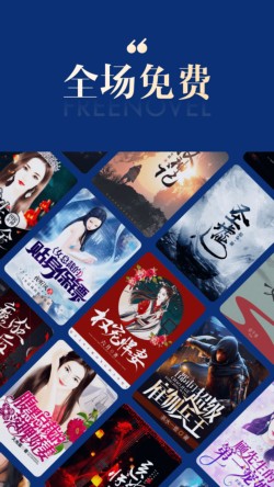 搜狗小说去广告版下载