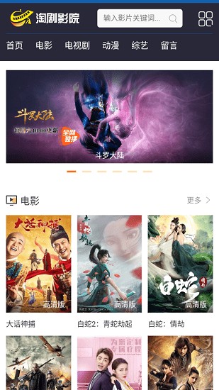 �Ծ�ӰԺapp�������