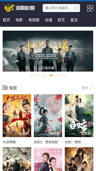 �Ծ�ӰԺapp�������